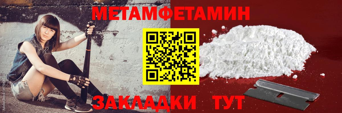 Аша  АМФЕТАМИН  Вход с VPN  Амфетамин 98% 