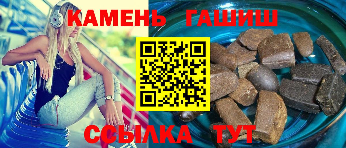 Гашиш AMNESIA HAZE  Гашиш Premium  Аша  ГАШ  Вход с VPN 