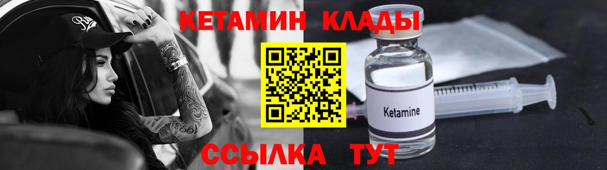 Аша  Кетамин ketamine  КЕТАМИН ketamine  Вход с VPN 