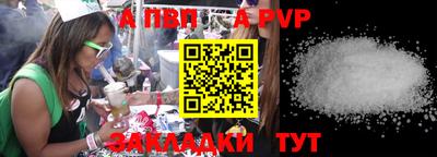 дживик Обь