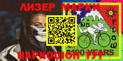 дживик Обь