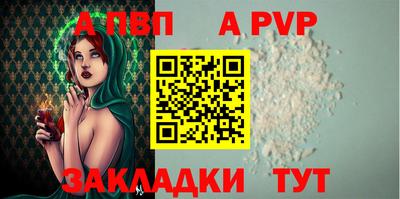 дживик Обь