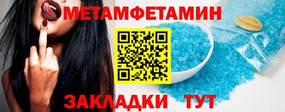 винт Нягань