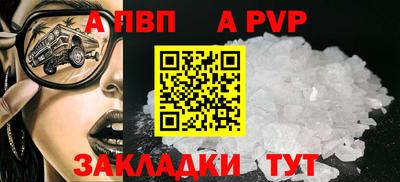 винт Нягань