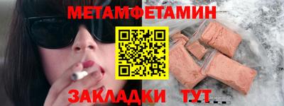дживик Обь