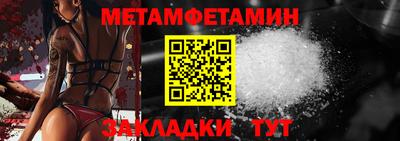 винт Нягань