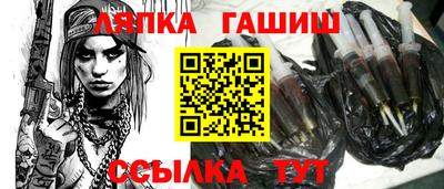 дживик Обь