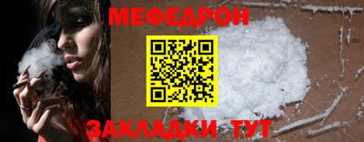 МДПВ Обнинск
