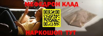 дживик Обь