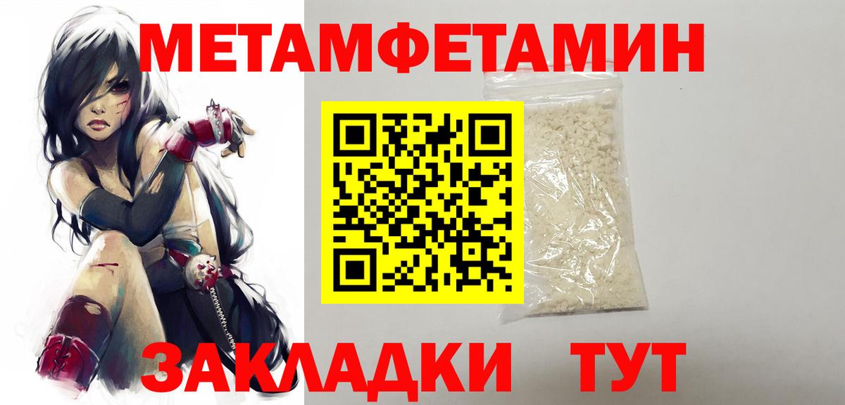 МЕТАМФЕТАМИН винт Аша