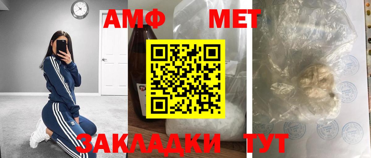 Аша  Метамфетамин винт  Вход с VPN 