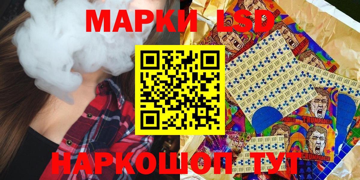 Марки NBOMe 1,8мг  Вход с VPN  Аша  Марки NBOMe 1,8мг 